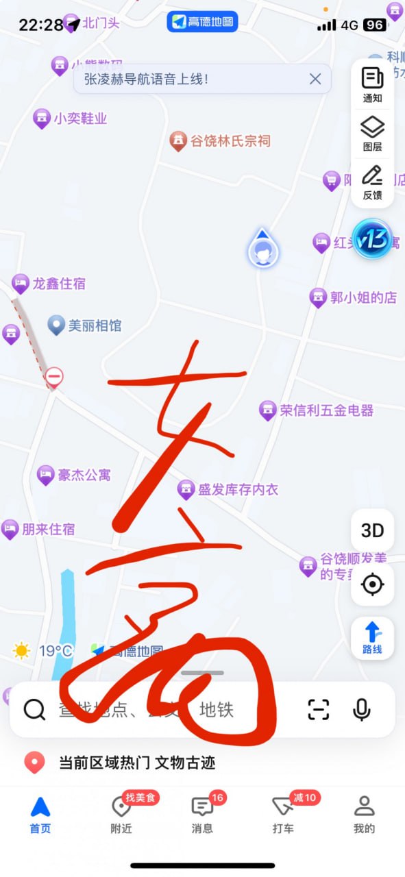 150 潮阳区 谷饶 林氏宗祠